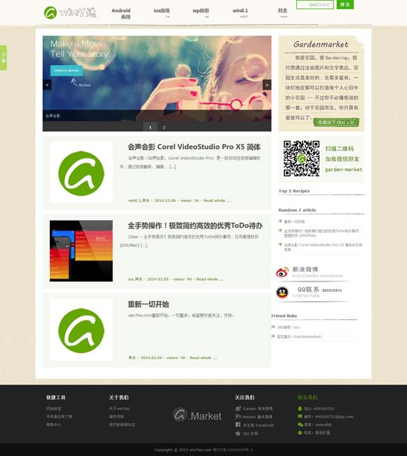 恢复49图库下载 《真心英雄》今日收官，以政法英模为镜传递不朽功勋
